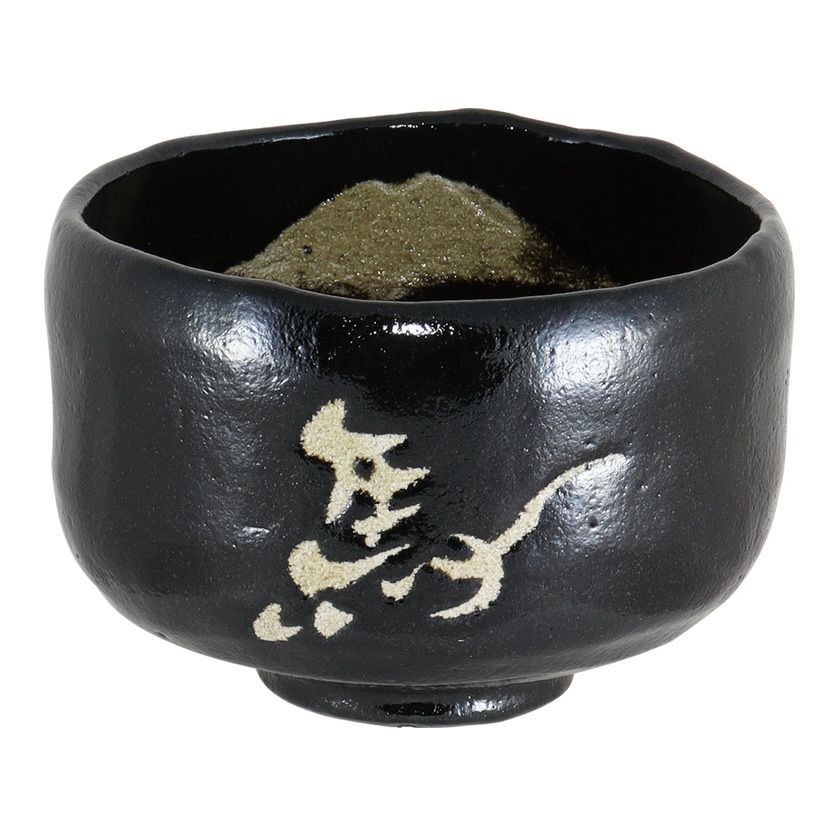 茶道具 楽茶碗（らくちゃわん） 茶碗 黒楽 馬（富士） 松楽窯 干支 午（うま、馬） 抹茶茶碗は茶の湯文化である表千家・裏千家の茶道具や抹茶を専門に扱う千紀園（せんきえん）が通販で販売しています。茶会また初心者向けのお稽古用にご利用いただける抹茶碗です。贈り物・ギフトにも人気です。