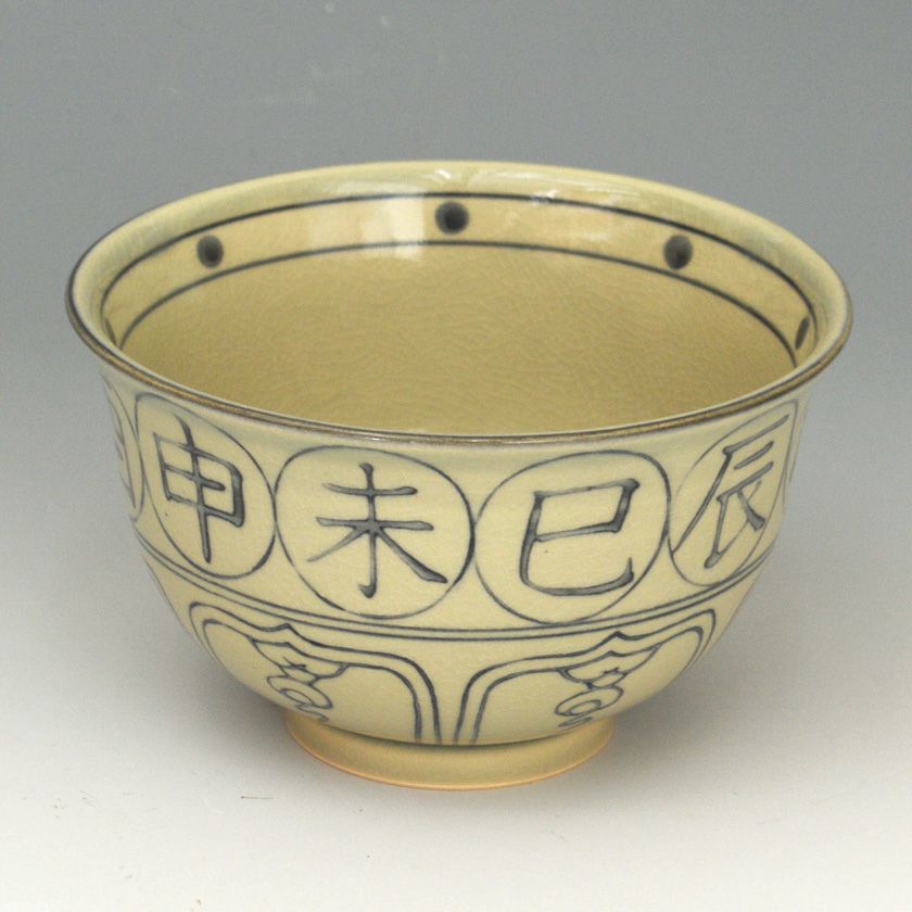 茶道具 抹茶茶碗（まっちゃちゃわん） 茶碗 安南 十二支（午） 瑞豊 干支 午（うま、馬） 抹茶茶碗は茶の湯文化である表千家・裏千家の茶道具や抹茶を専門に扱う千紀園（せんきえん）が通販で販売しています。茶会また初心者向けのお稽古用にご利用いただける抹茶碗です。贈り物・ギフトにも人気です。