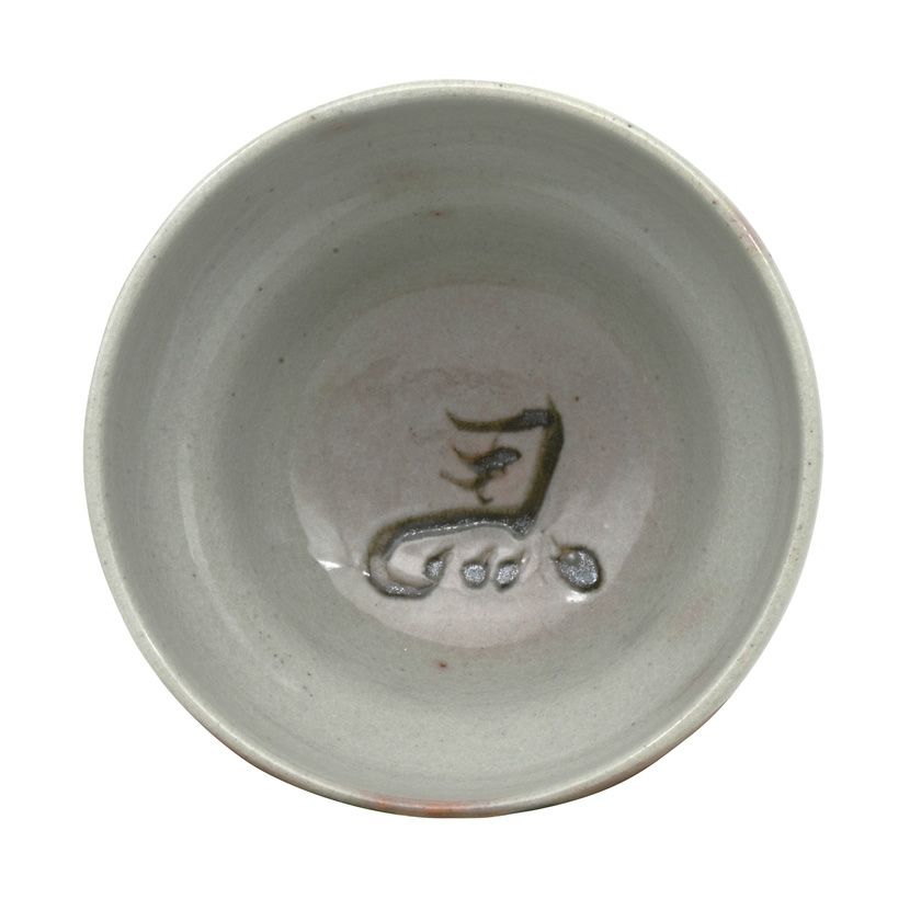 茶道具 抹茶茶碗（まっちゃちゃわん） 茶碗 灰釉 左馬の字 西尾 香舟
