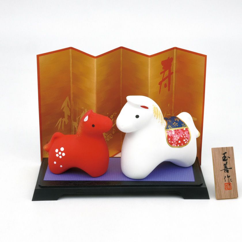 茶道具 置物 午 紅白飾り 玉善製 干支 午（うま、馬）