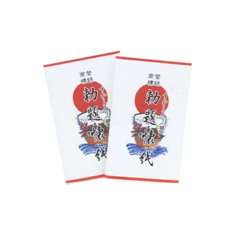 帛紗・古帛紗・出帛紗・懐紙・楊枝 | 千年の香り 千紀園