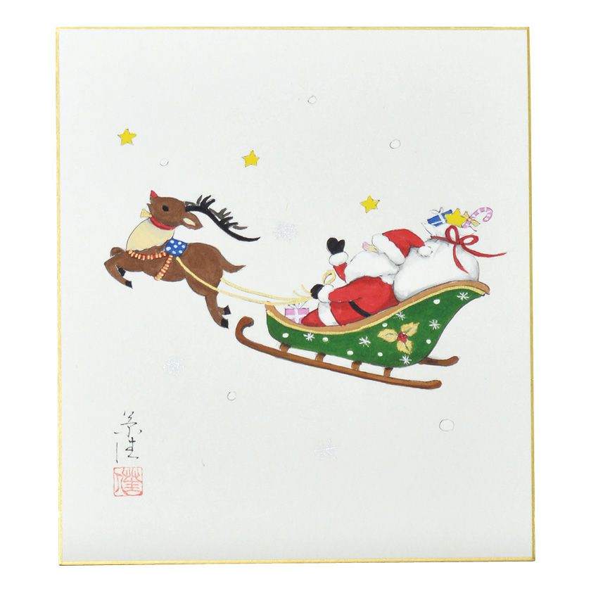 中川政七商店　サンタクロースとトナカイの掛軸 中川政七商店 サンタクロースとトナカイの掛軸 中川政七商店