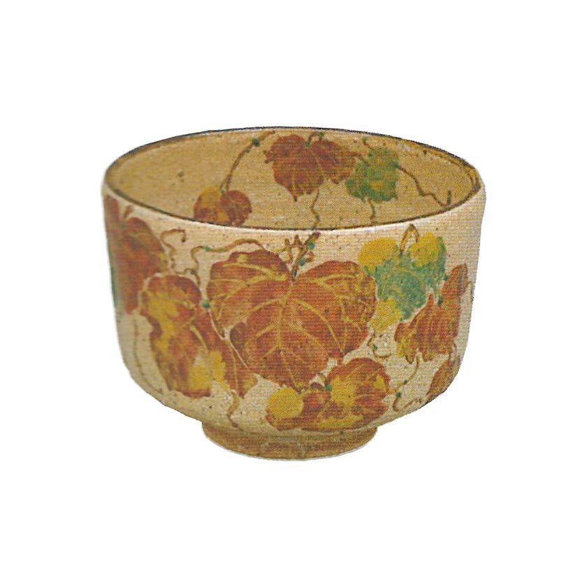 茶道具　茶碗　薩摩　沈寿官　藁灰秞 茶道具 茶碗 薩摩 沈寿官 藁灰秞
