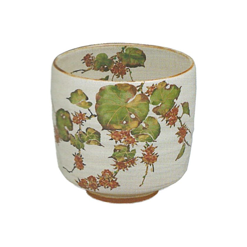 茶道具 筒茶碗（つつちゃわん） 灰釉 冬苺 筒茶碗 中村 良二 抹茶茶碗は茶の湯文化である表千家・裏千家の茶道具や抹茶を専門に扱う千紀園（せんきえん）が通販で販売しています。茶会また初心者向けのお稽古用にご利用いただける抹茶碗です。贈り物・ギフトにも人気です。